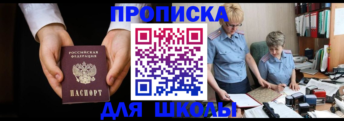 временная регистрация надежно в Цивильске