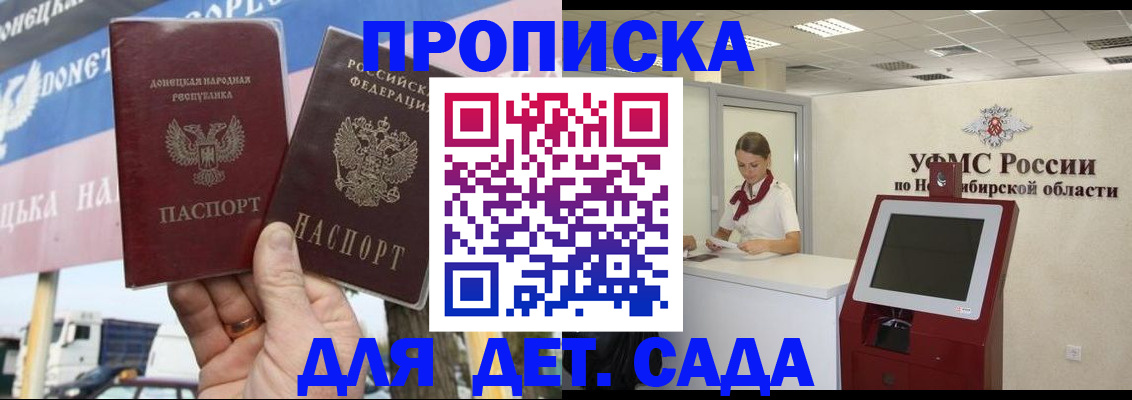 временная регистрация поиск в Цивильске